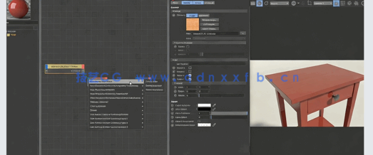Redshift桌椅木质材质实例制作视频教程(图1)