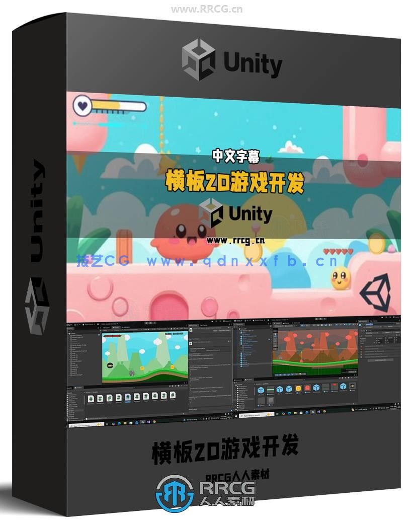 Unity 6横板2D游戏开发初学者入门训练(图1)