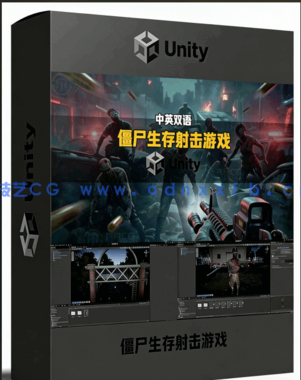 Unity第一人称僵尸生存射击游戏完整制作流程(图6)