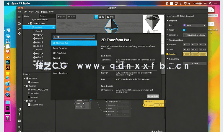 Spark AR Studio增强现实全面核心技术训练视频教程(图2)