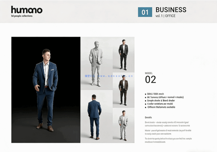 20个三维人物3D模型 Humano 3D people Vol.01 Casual(图1)