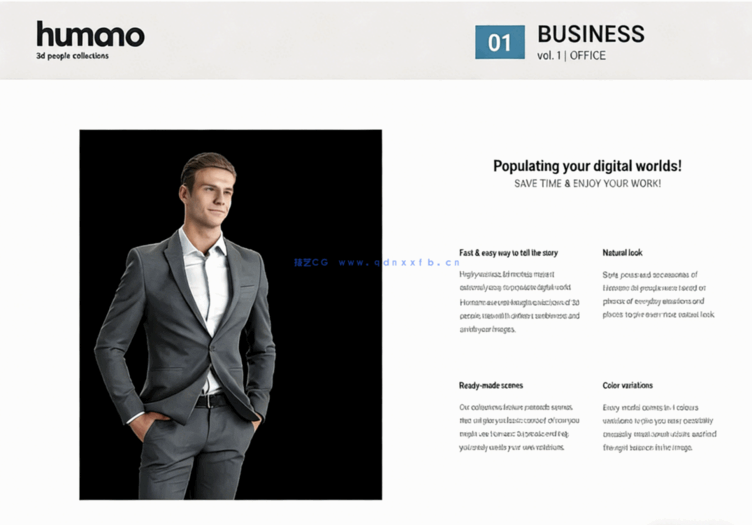 20个三维人物3D模型 Humano 3D people Vol.01 Casual(图2)