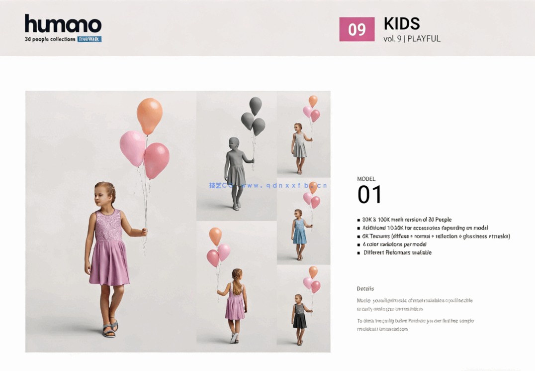 Humano 3D People Vol. 09 Kids(图4)