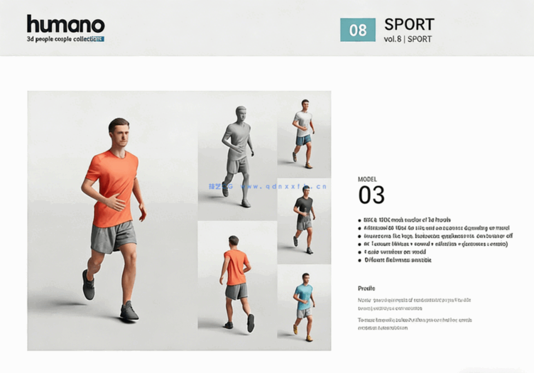 运动人物模型Humano 3D - Vol.08 Sport(图1)