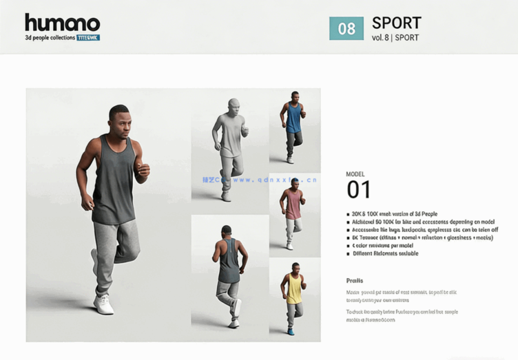 运动人物模型Humano 3D - Vol.08 Sport(图3)