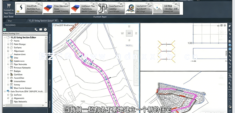 【中文字幕】Autodesk Civil 3D 2022土木工程核心技术训练视频教程(图6)