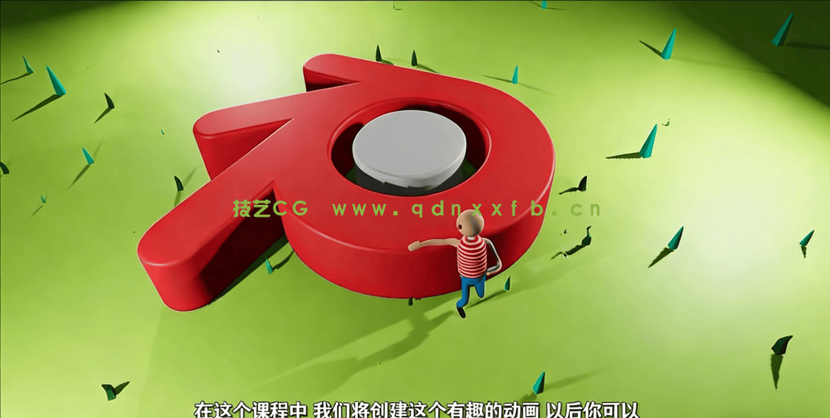 Blender简单有趣动画制作视频教程(图2)