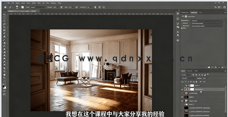 【中文字幕】Corona Render逼真室内外效果图渲染工作流程视频教程(图3)