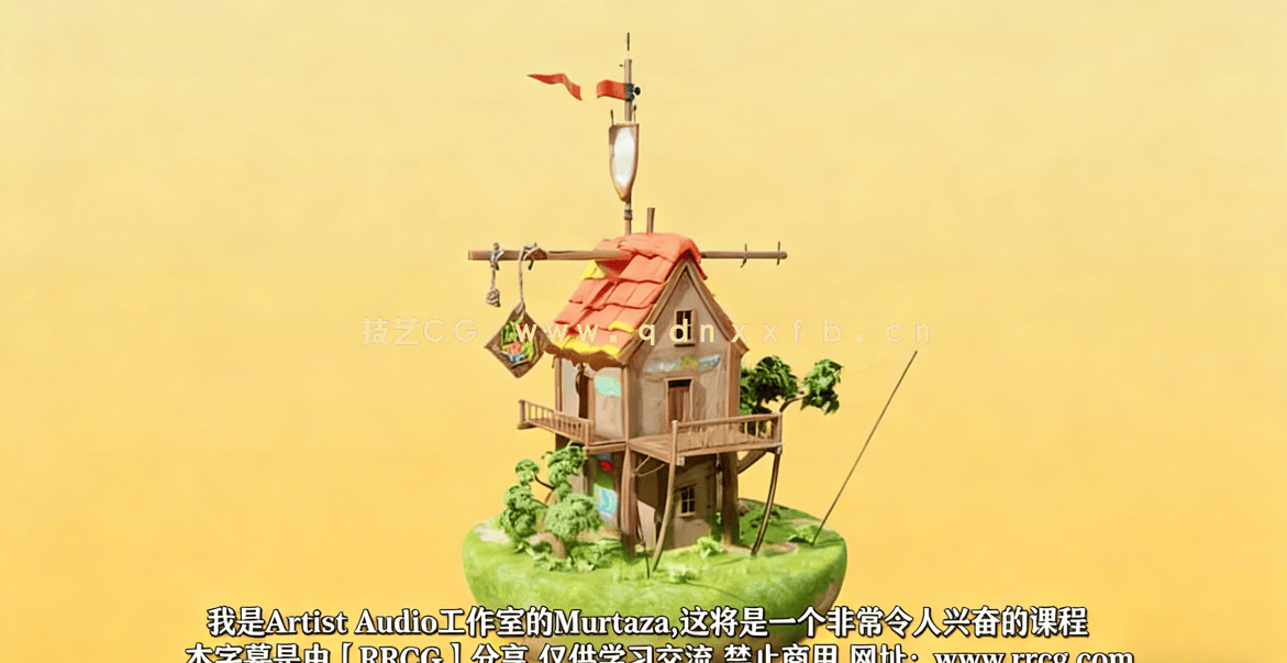 Blender从建模到渲染完全指南视频教程 (图2)