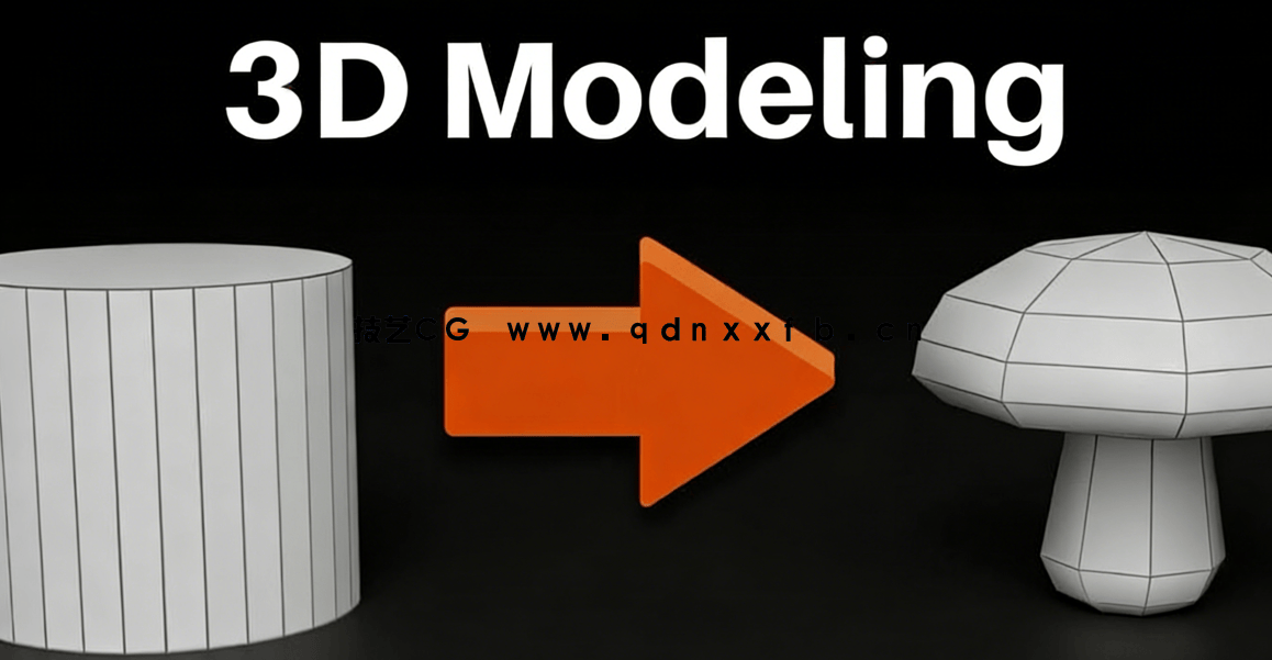  Blender游戏资产3D模型与纹理实例制作视频教程(图4)