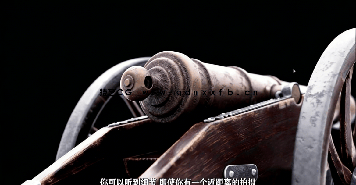 Blender古老大炮完整制作工作流程视频教程(图4)