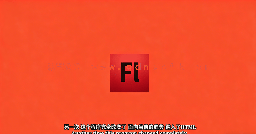 【中文字幕】Adobe Animate 2022动画制作从入门到精通视频教程(图3)