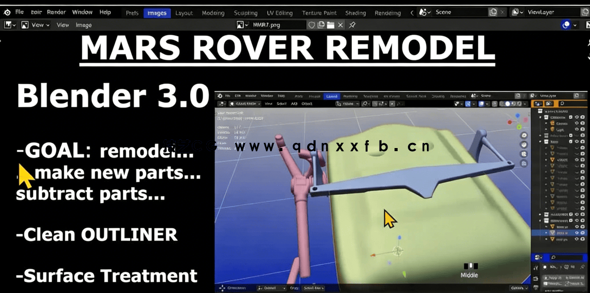 Blender 3D火星车探测器建模完整制作流程视频教程 (图3)