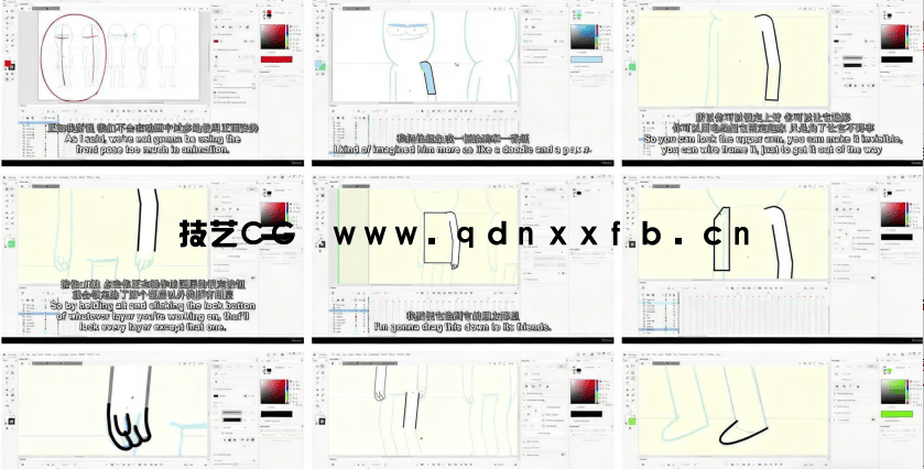 【中文字幕】Adobe Animate卡通角色动画设计训练视频教程(图3)