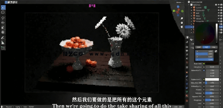 Blender静物场景实例制作训练视频教程 (图4)