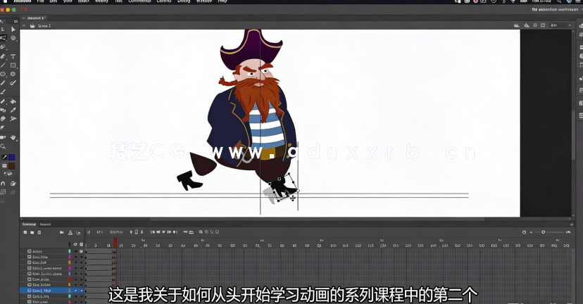 【中文字幕】Animate完整2D角色动画制作工作流程视频教程(图5)
