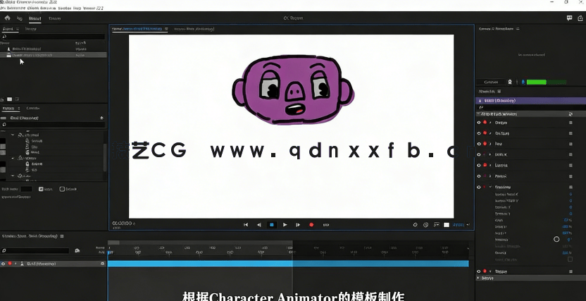 【中文字幕】Character Animator和PS原创木偶动画实例制作视频教程(图1)