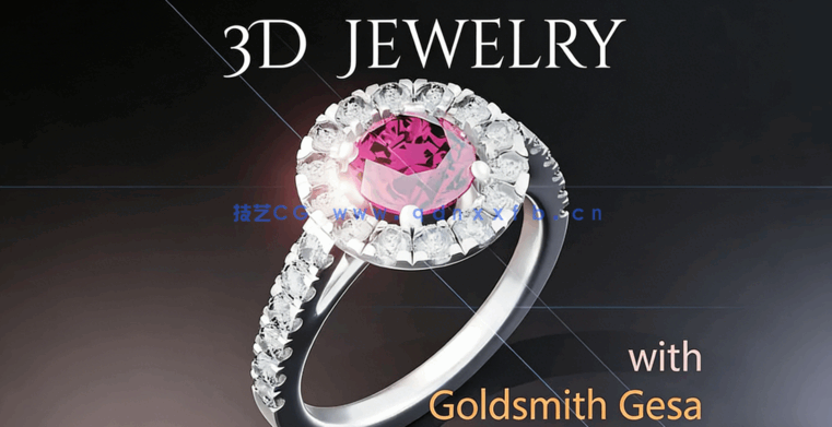 Blender中创建3D奢华珠宝模型视频教程(图2)