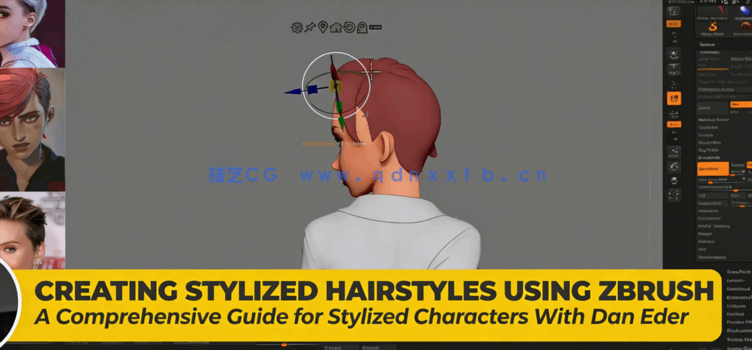 ZBrush游戏角色流行时尚发型实例制作训练视频教程(图2)
