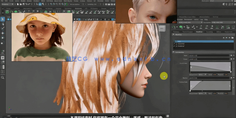 ZBrush好莱坞级超写实3D女孩角色全流程制作视频教程(图4)