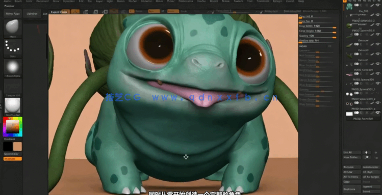 3D游戏模型资产艺术创作全流程视频教程(图3)