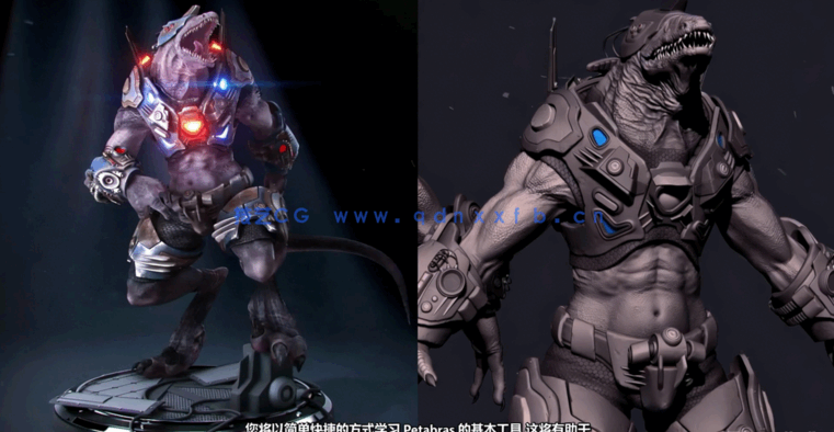 ZBrush游戏生物概念艺术设计雕刻训练视频教程(图3)