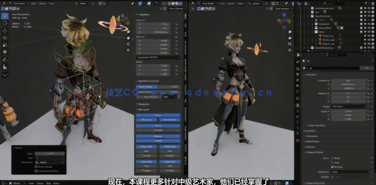 Zbrush持剑女孩游戏角色雕刻设计全流程视频教程(图3)