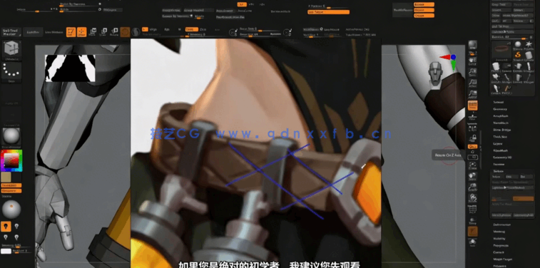 Zbrush持剑女孩游戏角色雕刻设计全流程视频教程(图4)
