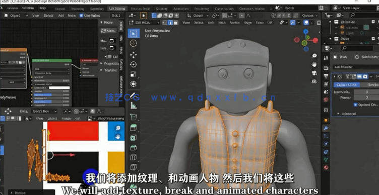 用Blender为unity游戏引擎创建游戏资产素材视频教程(图4)