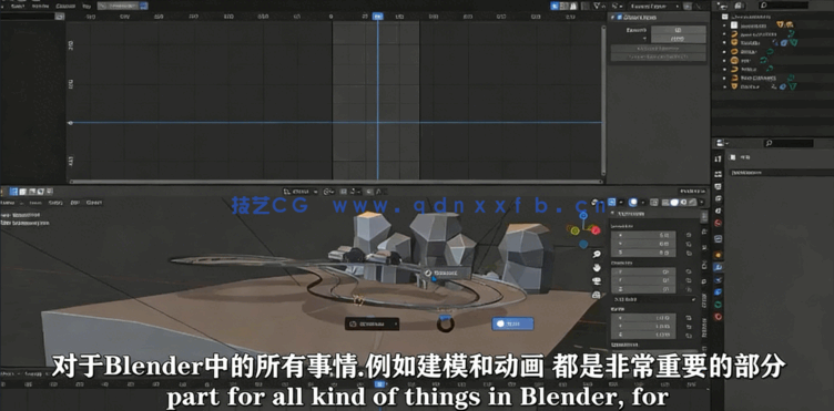 Blender赛车游戏动画场景完整制作视频教程(图4)