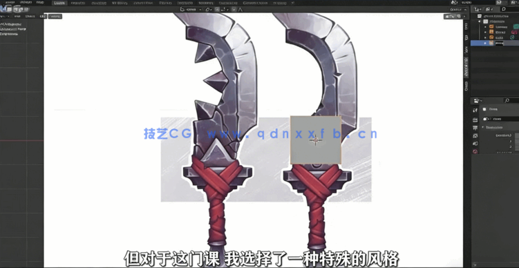 Blender游戏大刀模型设计制作视频教程 (图3)