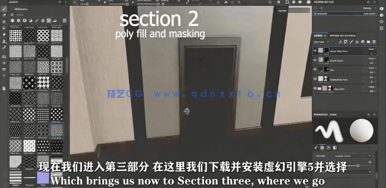 Blender与UE5游戏资产建模制作流程视频教程 (图3)