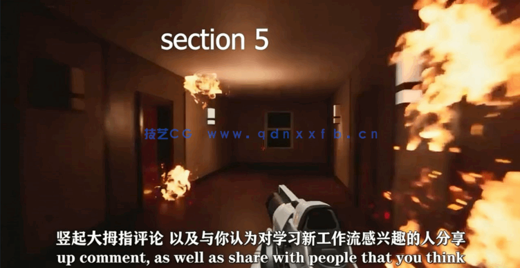 Blender与UE5游戏资产建模制作流程视频教程 (图4)