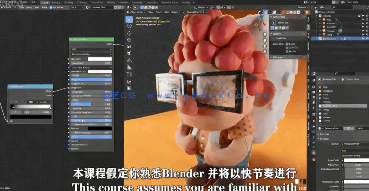 Blender深入了解纹理贴图技术训练视频教程(图3)