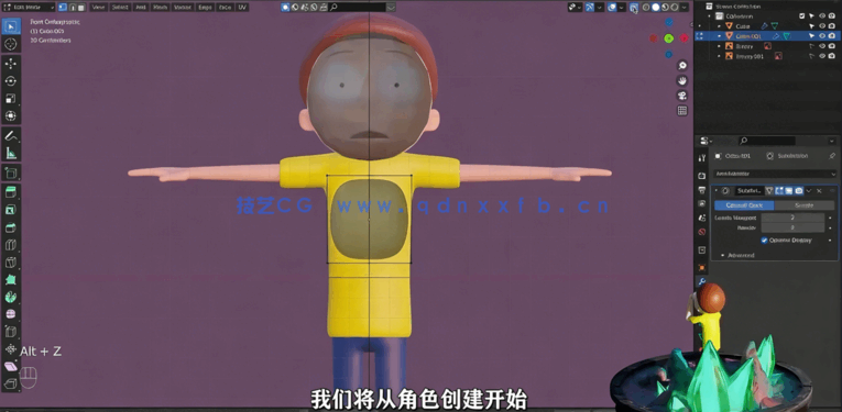 Blender制作瑞克和莫蒂卡通角色全流程视频教程(图2)