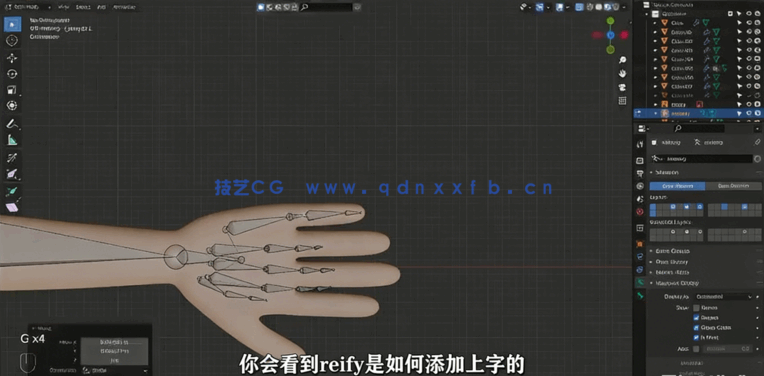 Blender制作瑞克和莫蒂卡通角色全流程视频教程(图3)