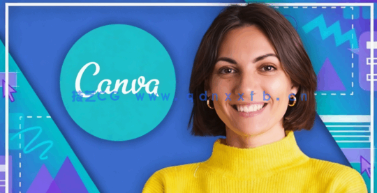 【中文字幕】Canva平面设计从入门到精通训练视频教程(图4)