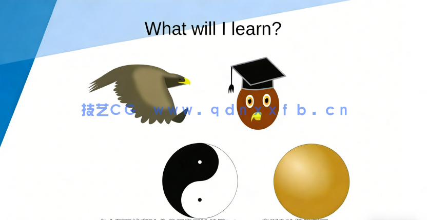 【中文字幕】Inkscape矢量插图基础核心技术训练视频教程(图5)