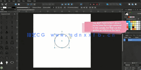  Affinity Designer初学者创建曼陀罗对称平面矢量图形视频教程(图3)