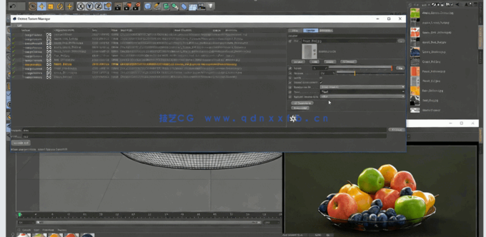 Octane材质库制作大师级训练视频教程(图5)
