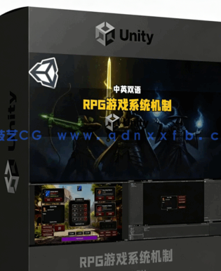 【中英双语】Unity独立游戏核心RPG系统机制制作视频教程(图5)