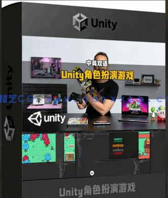 Unity 2D角色扮演RPG游戏进阶技术训练视频教程[(图4)