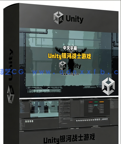 Unity与C#打造2D银河战士恶魔城风格游戏视频教程(图6)