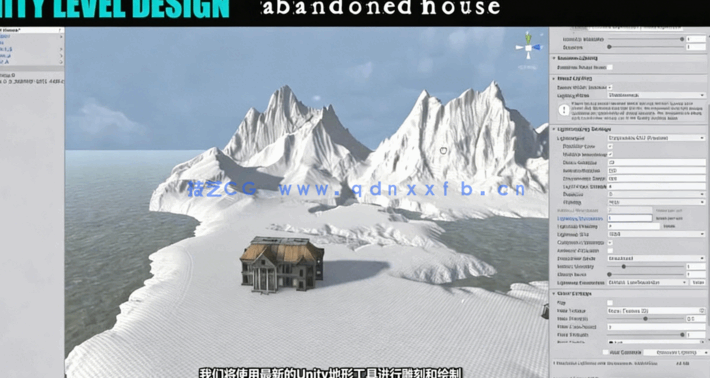 Unity《最后生还者》游戏关卡废弃房屋实例制作视频教程(图3)