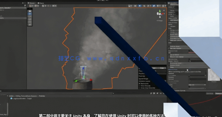 Unity逼真VFX视觉特效核心技术训练视频教程(图4)