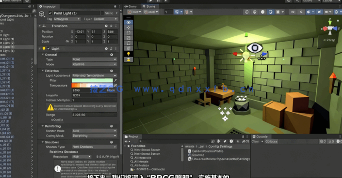 Unity游戏开发编程初学者指南视频教程(图4)