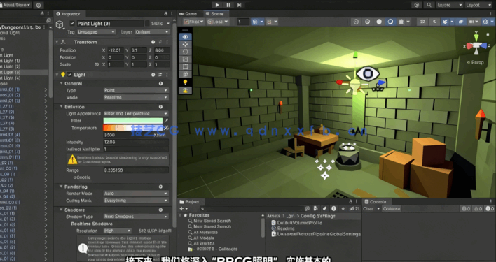 Unity游戏开发编程初学者指南视频教程(图3)