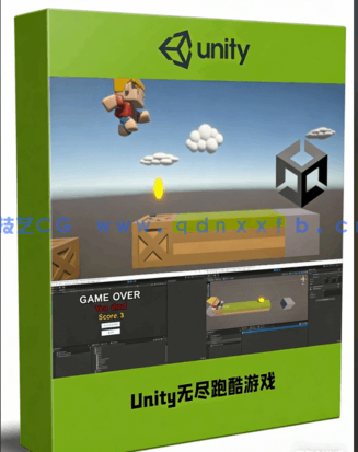 Unity无尽跑酷3D游戏制作工作流程视频教程(图6)