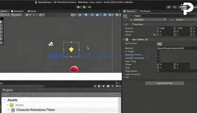 Unity 3D游戏开发训练营视频教程(图4)