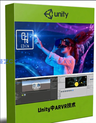 Unity中ARVR虚拟增强现实技术实战训练视频教程(图4)